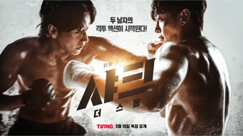 ảnh poster phim Cá Mập: Cơn Bão (Shark: The Storm)