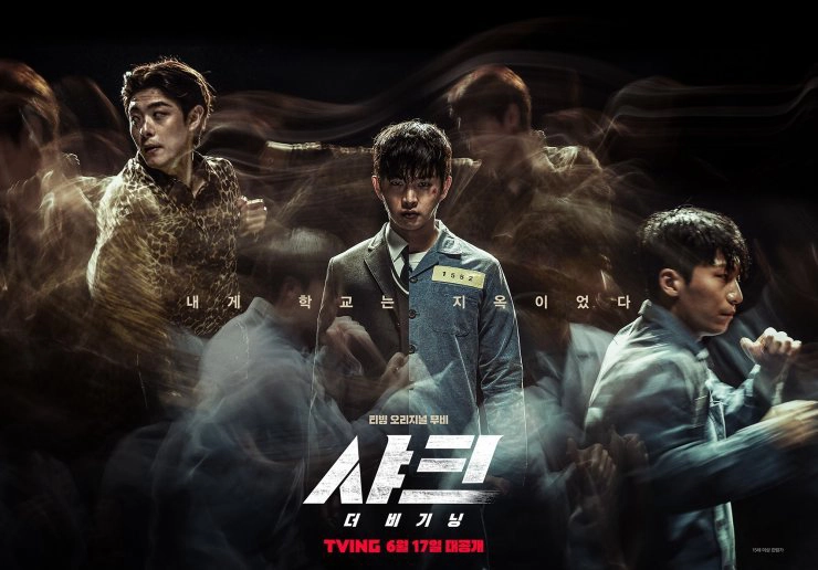 ảnh poster phim Cá Mập: Sự Khởi Đầu (Shark: The Beginning)