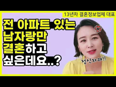 ảnh poster phim Cách Để Tán Tỉnh Một Người Đàn Ông Giàu Có (2대1 돈많은 남자 후리기)