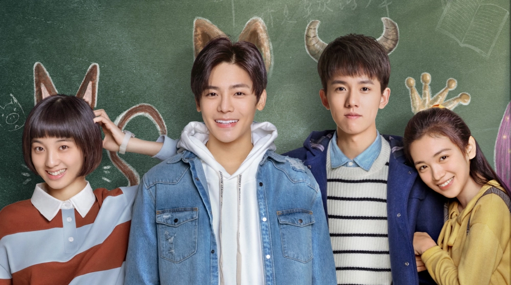 ảnh poster phim Cái Nắm Tay Năm Đó (When We Are Young)