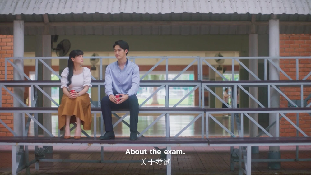 ảnh poster phim Cảm Ơn Thầy (Thank You Teacher)