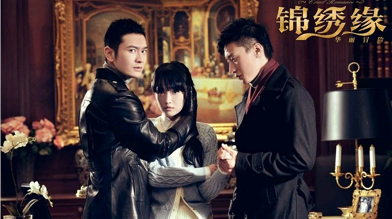 ảnh poster phim Cẩm Tú Duyên Hoa Lệ Mạo Hiểm (Cruel Romance)