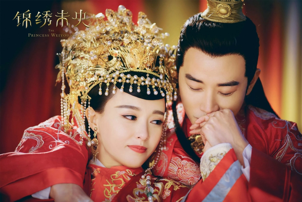 ảnh poster phim Cẩm Tú Vị Ương (The Princess Weiyoung)