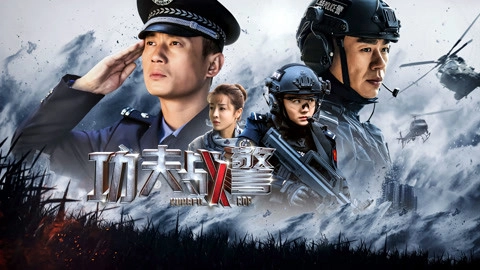 ảnh poster phim Cảnh Sát Kung Fu (Kung Fu Cop)