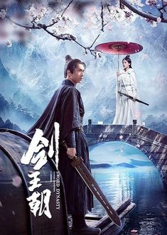 ảnh poster phim Cao Thủ Sa Mạc (Da Mo Gu Xia)