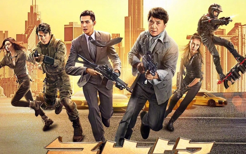 ảnh poster phim Cấp Tiên Phong (Vanguard)