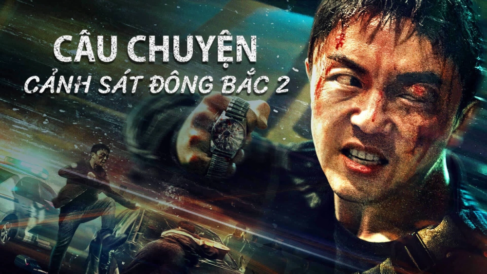 ảnh poster phim Câu Chuyện Cảnh Sát Đông Bắc 2 (Fight Against Evil 2)