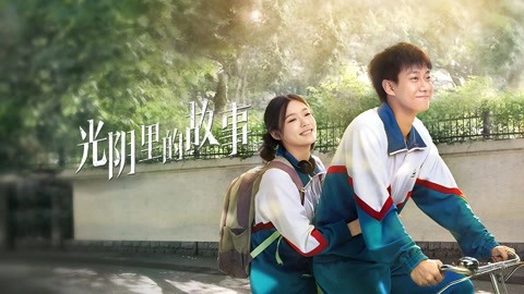 ảnh poster phim Câu Chuyện Của Thời Gian (The Old Dreams)