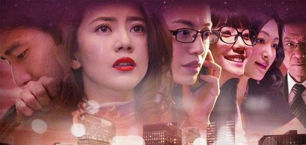 ảnh poster phim Caught in the Web