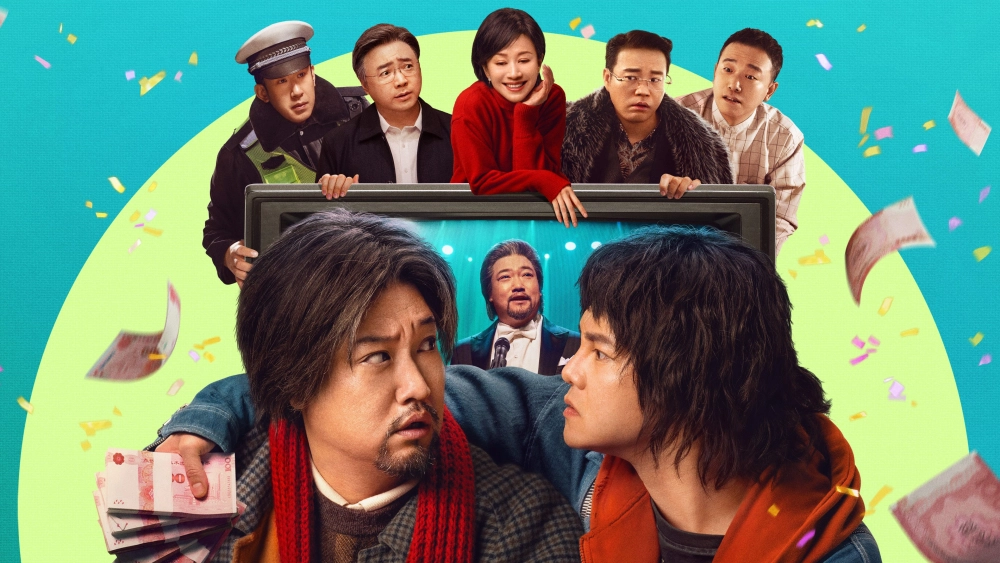 ảnh poster phim Cha Giả (Fake Dad)