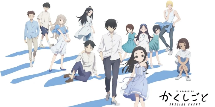 ảnh poster phim Cha Tôi Là Tác Giả Truyện Tranh Thô Tục Movie (Kakushigoto Movie)