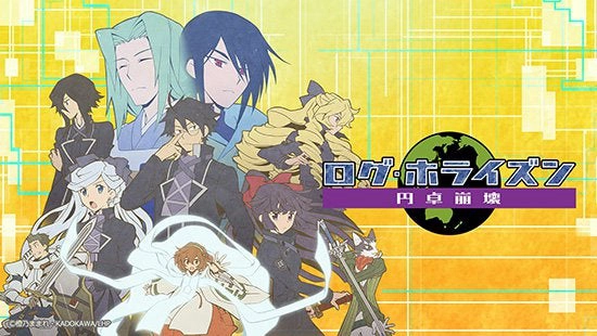 ảnh poster phim Chân Trời Ký Lục Mùa 3 - Sự Sụp Đổ Của Bàn Tròn (Log Horizon: Destruction of the Round Table)