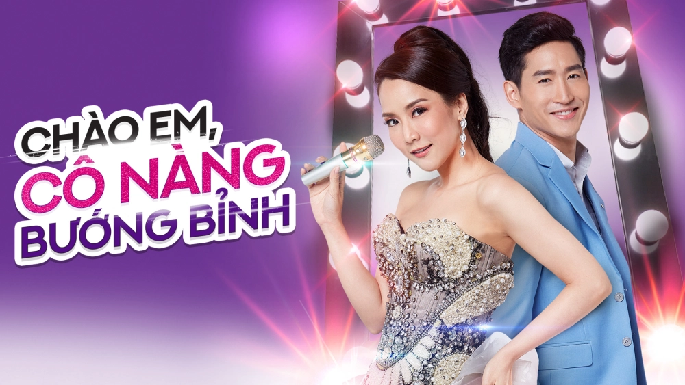 ảnh poster phim Chào Em, Cô Nàng Bướng Bỉnh (Sapai Rai Sukdina)