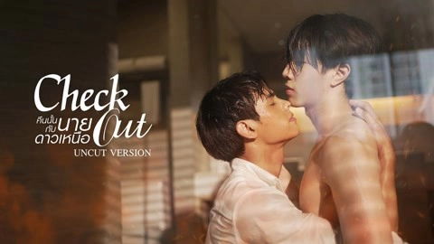 ảnh poster phim Check Out Series (Đêm Đó Cùng Cậu Sao Bắc Đẩu) (Check Out Series Uncut Version)