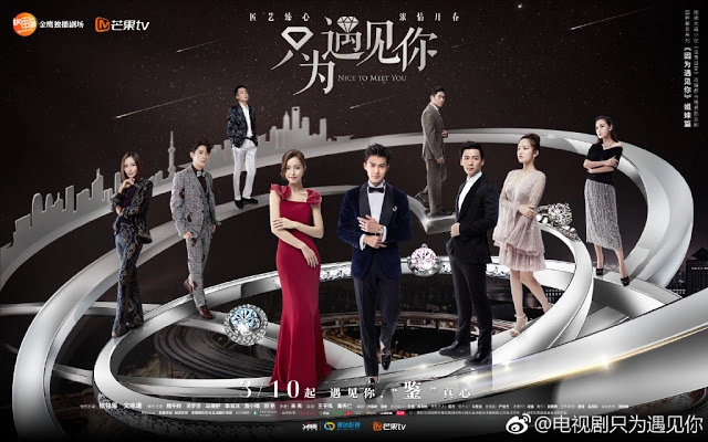 ảnh poster phim Chỉ Vì Được Gặp Em (Nice To Meet You)