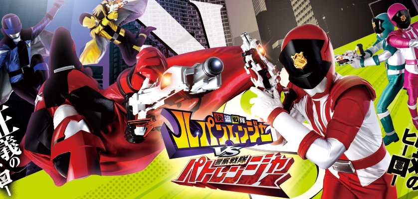ảnh poster phim Chiến Đội Lupinranger VS Chiến Đội Patranger (Gentleman Thief Sentai Lupinranger VS Police Sentai Patranger)