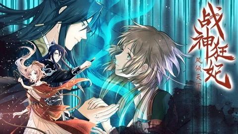 ảnh poster phim Chiến Thần Cuồng Phi: Phụng Khinh Thiên Hạ (Battlefield of the Crazy Empresses)