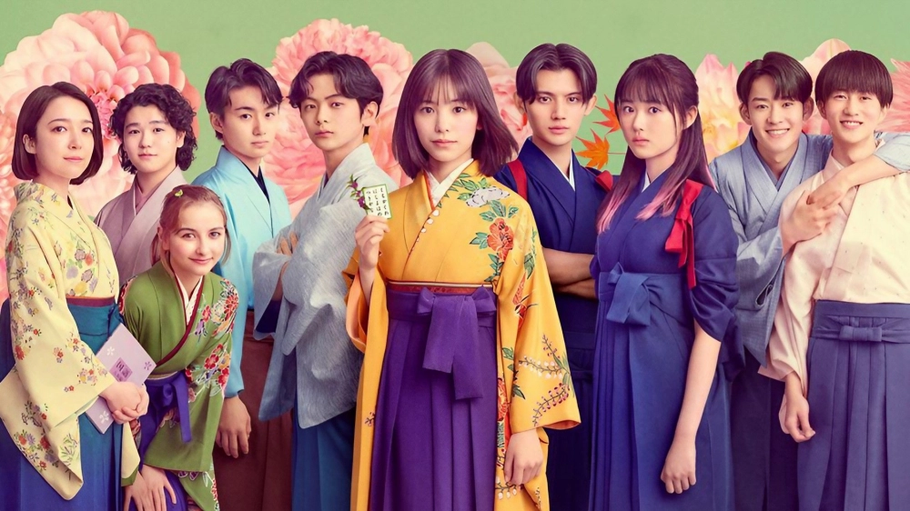 ảnh poster phim Chihayafuru: Vòng Lặp Mới