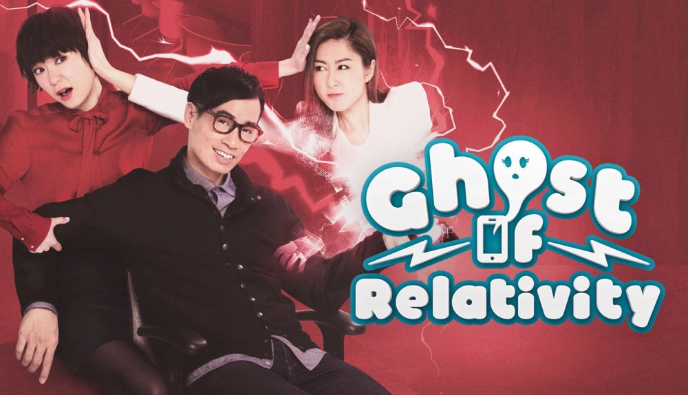 ảnh poster phim Chơi Với Ma (Ghost Of Relativity)