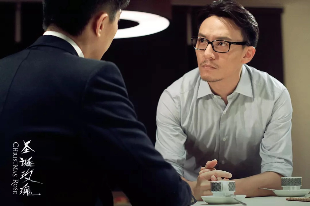 ảnh poster phim Christmas Rose