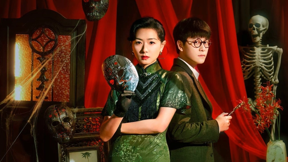 ảnh poster phim Chu Tước Đường (Rosefinch)