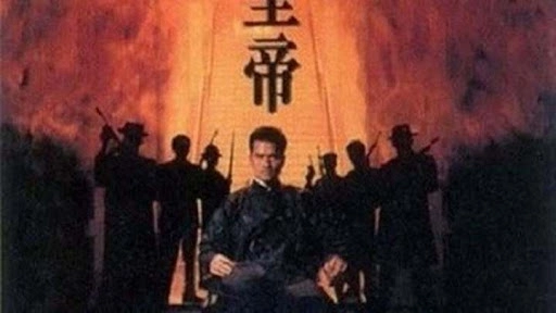 ảnh poster phim Chúa của Biển Hoa Đông (Lord of East China Sea)