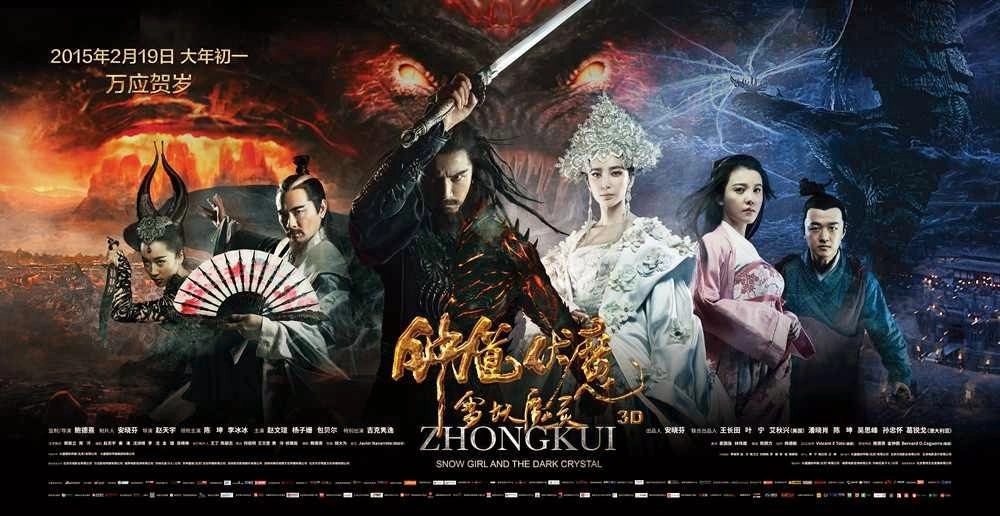 ảnh poster phim Chung Quỳ Phục Ma: Tuyết Yêu Ma Linh (Zhongkui: Snow Girl And The Dark Crystal)