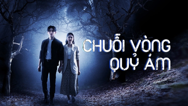 ảnh poster phim Chuỗi Vòng Quỷ Ám (The Stone of Affection)