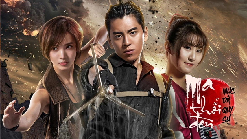 ảnh poster phim Chuyện kì quái Mục Dã 2 trong Ma thổi đèn