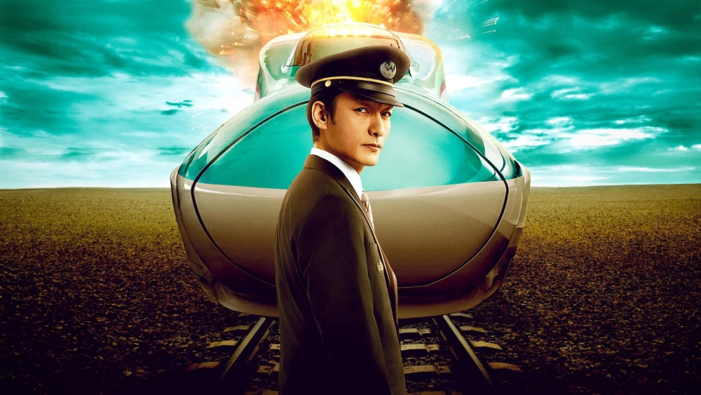 ảnh poster phim Chuyến tàu viên đạn kinh hoàng (Bullet Train Explosion)