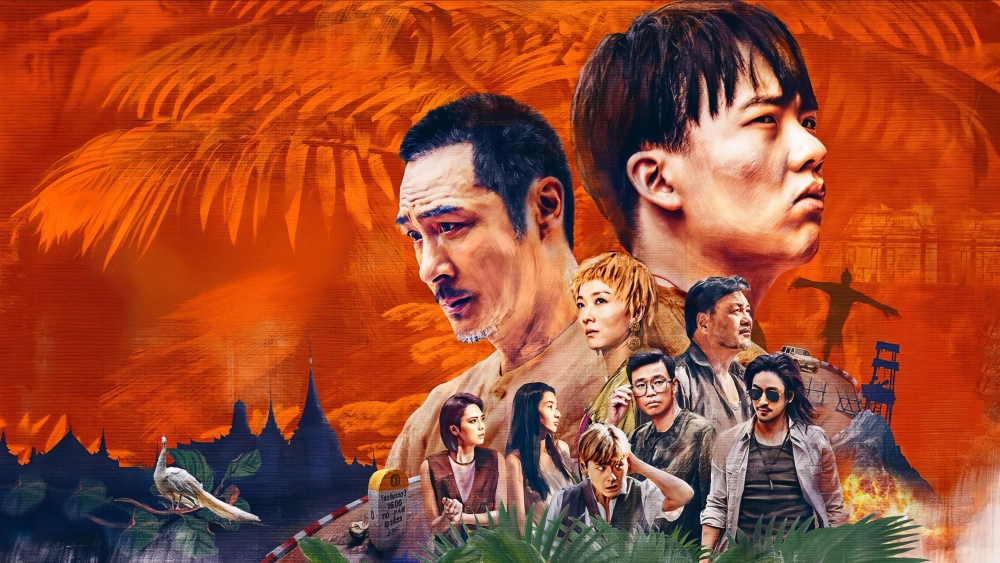 ảnh poster phim Chuyện Xưa Biên Thủy (Escape from the Trilateral Slopes)