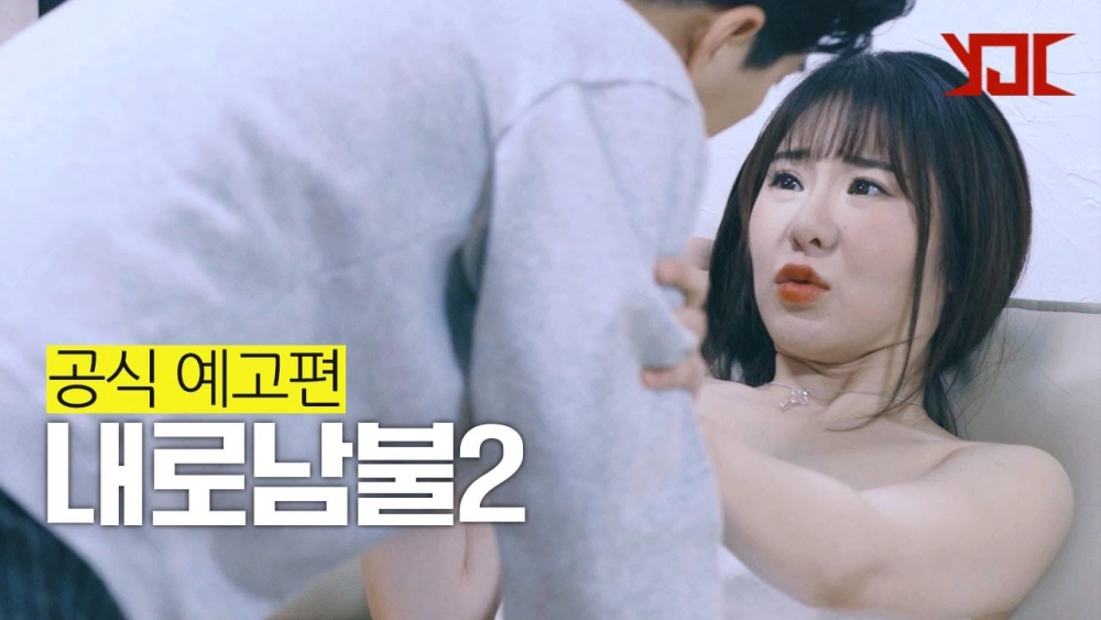 ảnh poster phim Cô Bạn Còn Trinh Cuối Cùng (The Last Virgin)