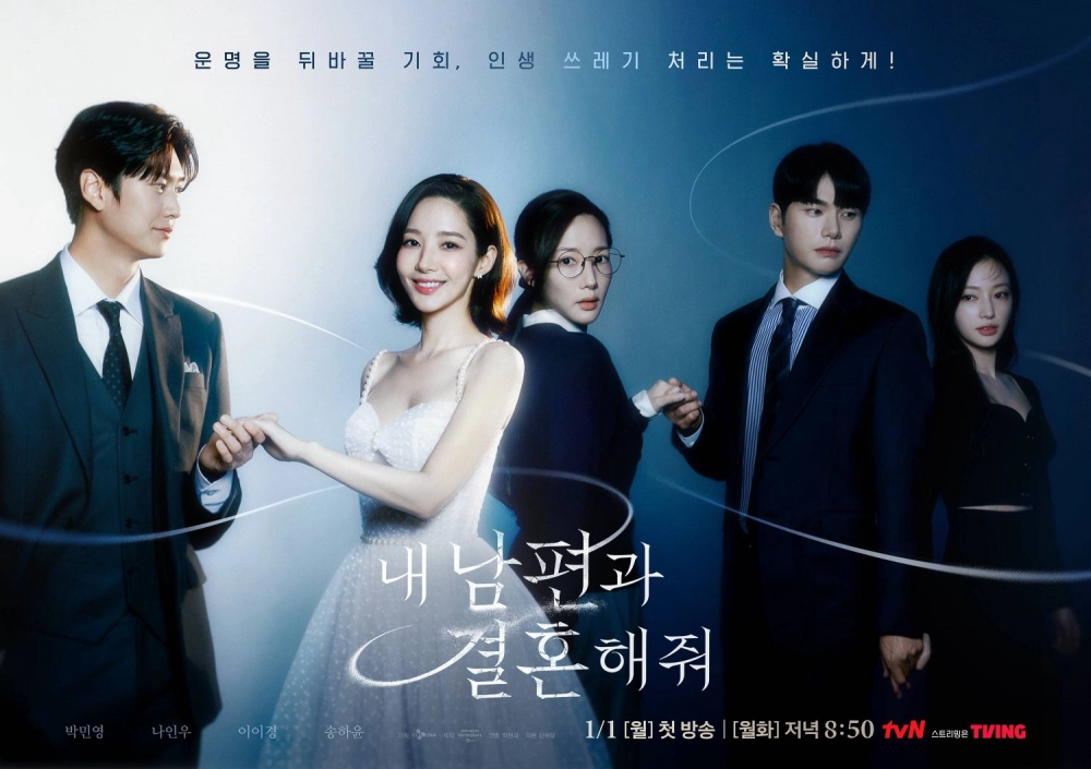 ảnh poster phim Cô Đi Mà Lấy Chồng Tôi (Marry My Husband)