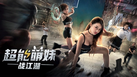 ảnh poster phim Cô gái dễ thương quyết chiến giang hồ (The Girl with Super Ability)