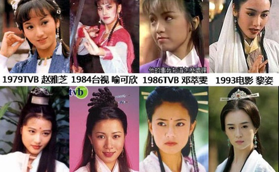 ảnh poster phim Cô Gái Đồ Long (The Heaven Sword And The Dragon Sabre)