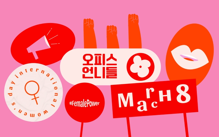 ảnh poster phim Cô Thư Ký Gợi Cảm Ở Công Ty Tôi (오피스 언니들)