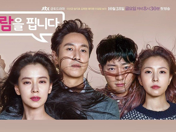 ảnh poster phim Cô Vợ Ngoại Tình (My Wife Is Having An Affair This Week)