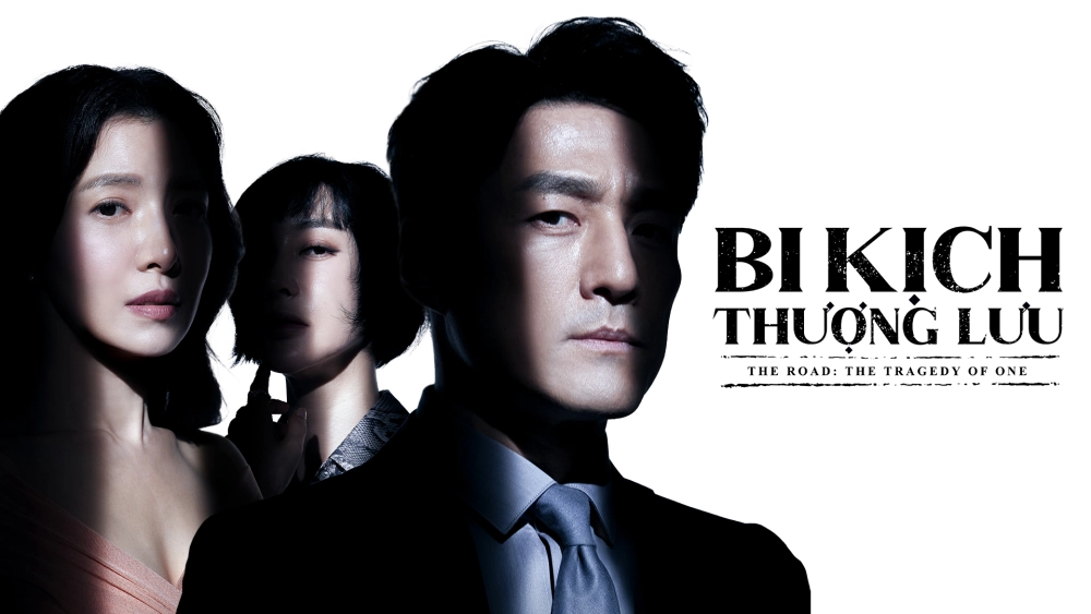 ảnh poster phim Con Đường Bi Kịch (Bi Kịch Thượng Lưu) (The Road: The Tragedy of One)