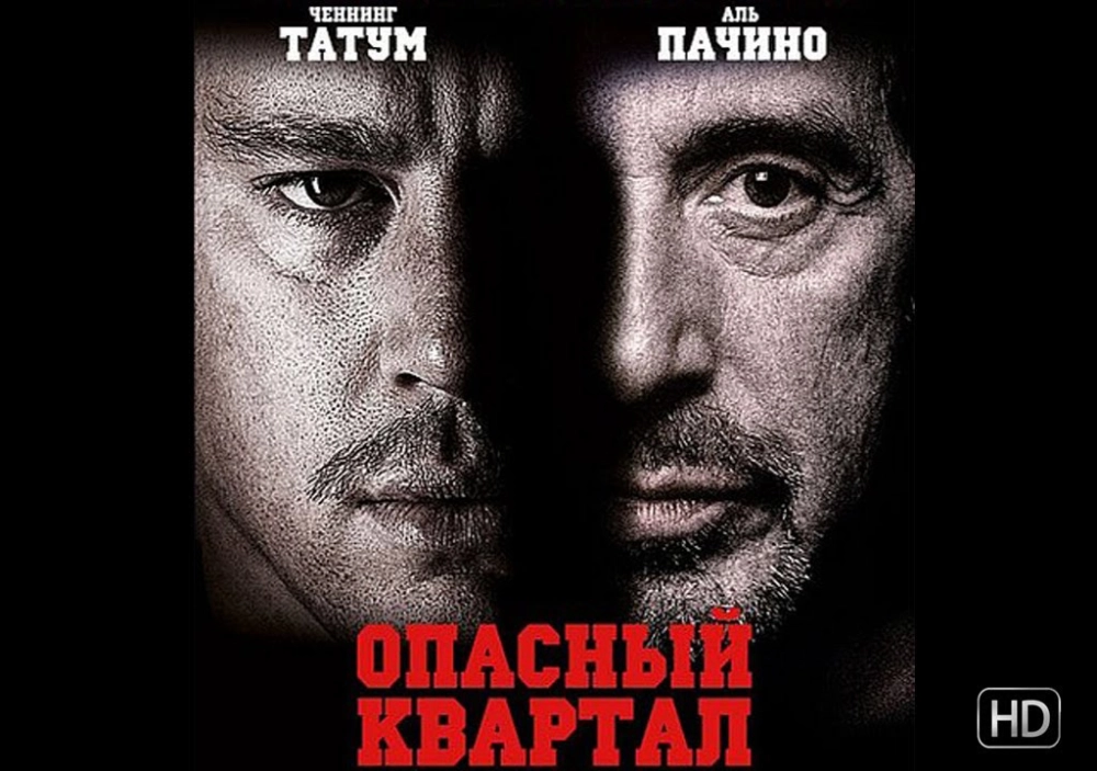 ảnh poster phim Con Hoang (The Son of No One)