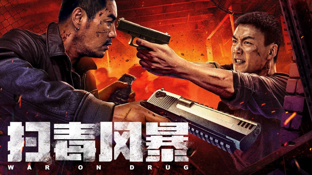 ảnh poster phim Cơn Lốc Trừ Độc