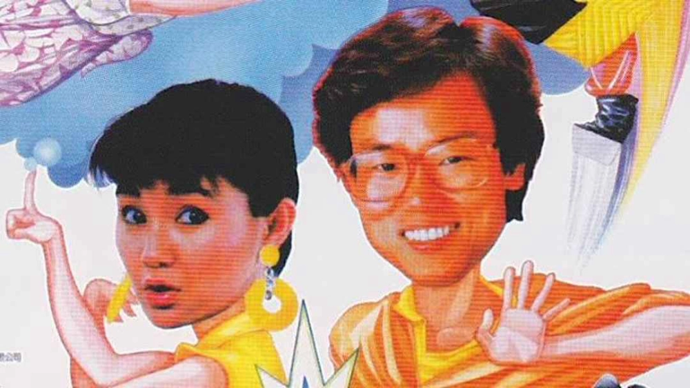 ảnh poster phim Con ma hạnh phúc III (Happy Ghost III)