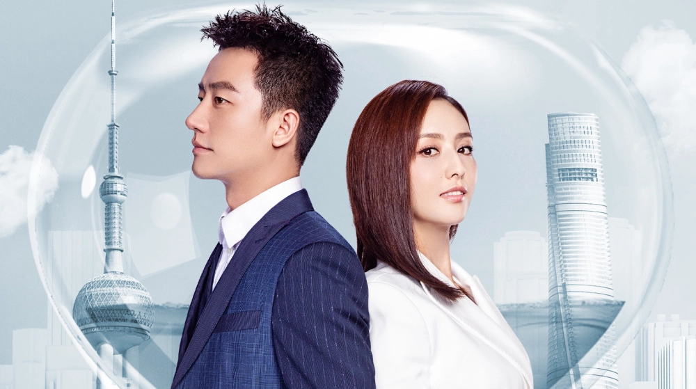 ảnh poster phim Cộng sự hoàn hảo (Perfect Partner)