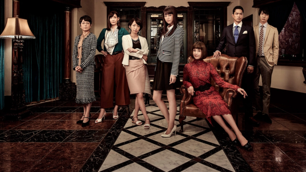 ảnh poster phim Công ty đồ lót (Atelier)