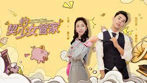 ảnh poster phim Contractual Maid Housekeeper