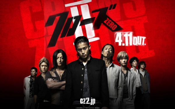 ảnh poster phim Crows Zero