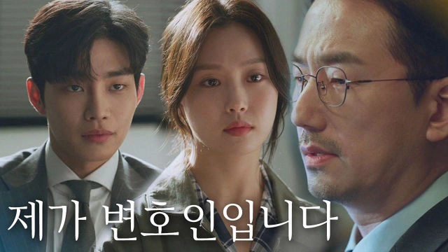 ảnh poster phim Cửa Hàng Bí Mật (Secret Boutique)