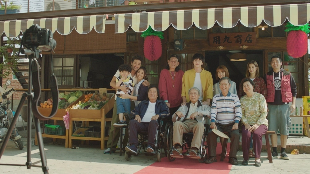 ảnh poster phim Cửa Hàng Tạp Hóa (Yong-Jiu Grocery Store)