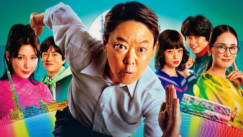 ảnh poster phim Cực Kỳ Kỳ Cục (Extremely Inappropriate!)