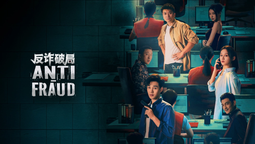 ảnh poster phim Cuộc Chiến Chống Lừa Đảo