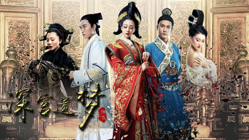 ảnh poster phim Cuộc Chiến Mỹ Nhân (Mei Ren She)